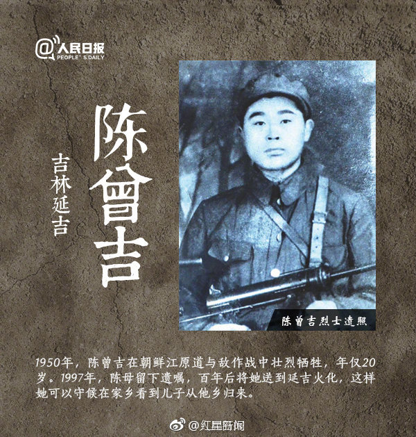 林和立